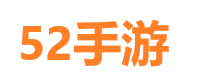 52下载网